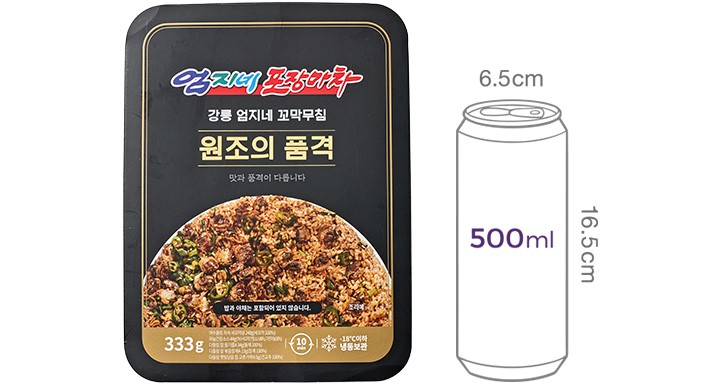 [엄지네포장마차] 꼬막 무침 333g (냉동)