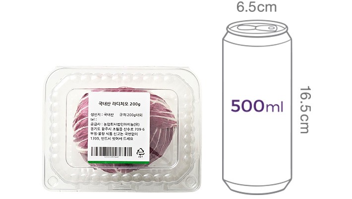 국내산 라디치오1개