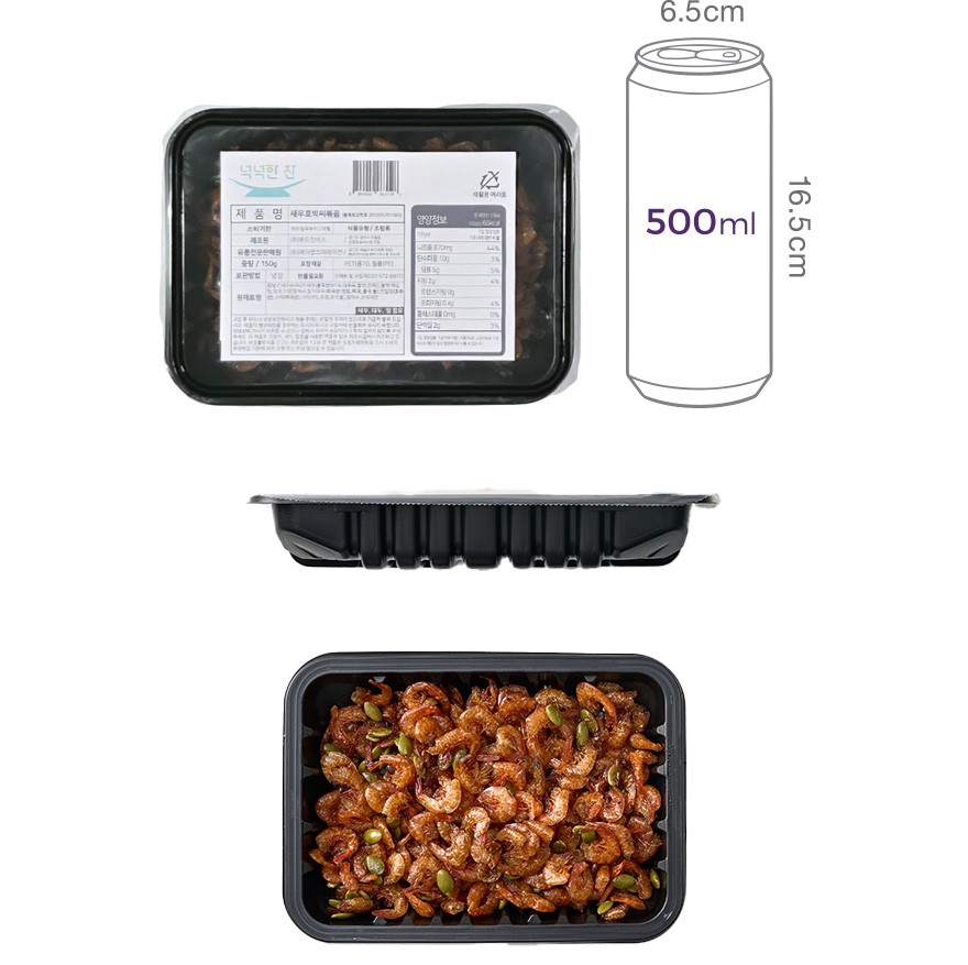 [넉넉한찬] 새우 호박씨 볶음 150g