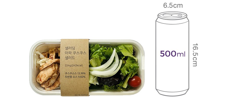 [샐러딩] 마파 쿠스쿠스 샐러드