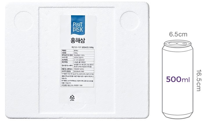 [포트'럭] 다이버가 채취한 자연산 홍해삼 500g (생물)