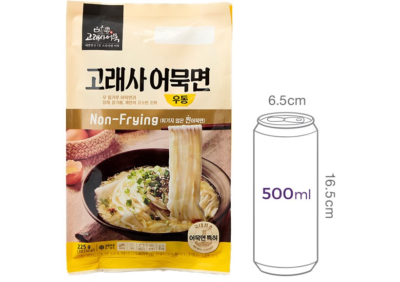 [고래사] 어묵면우동