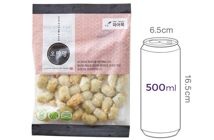 [오마뎅] 파 어묵