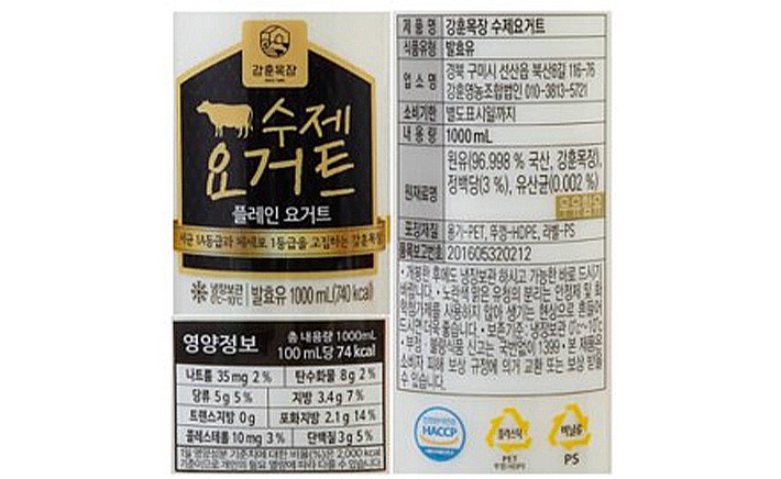 [강훈목장] 수제 요거트 플레인 1000mL