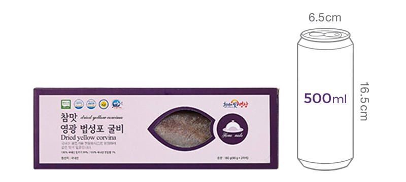 [법성포참맛] 프리미엄 영광굴비180g (2미) (냉동)
