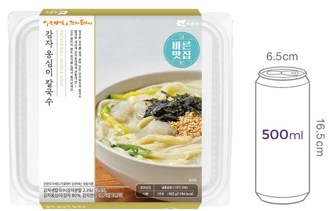 [시골보쌈과 감자옹심이] 감자 옹심이 칼국수 (2인분)