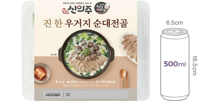 [신의주 찹쌀순대] 진한 우거지 순대 뽈살 전골(2~3인분)