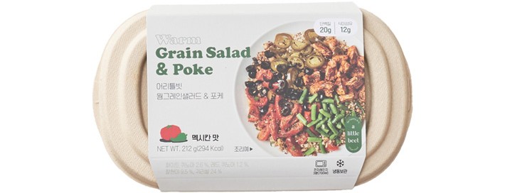 [어리틀빗] 웜그레인 샐러드 멕시칸