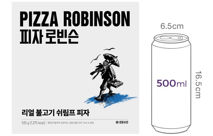 [피자로빈슨] 리얼 불고기 쉬림프