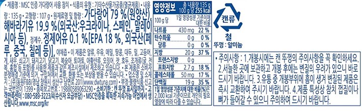 [동원] MSC참치135g x 3캔