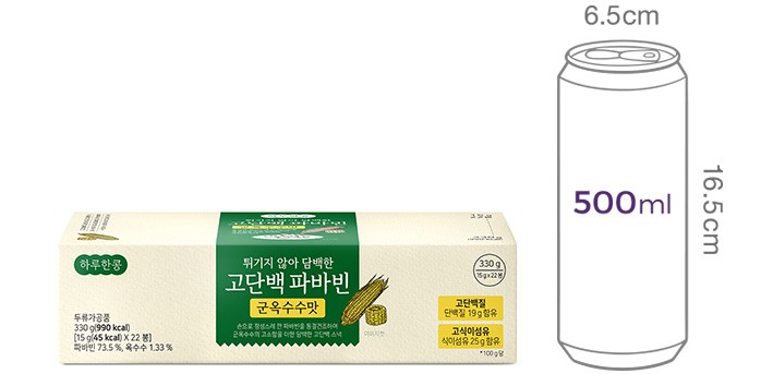 [하루한콩] 고단백 파바빈 군옥수수맛(15g*22개)