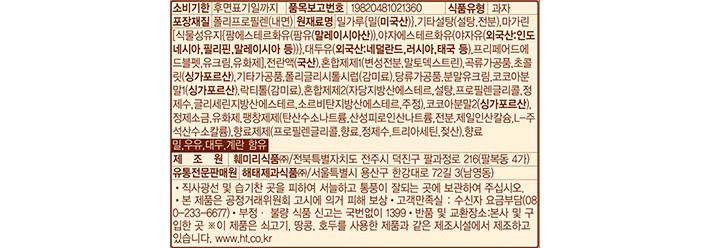 [해태] 칼바 프로틴바란스 코코아퍼지 266g