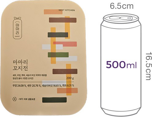 [마마리] 꼬지전