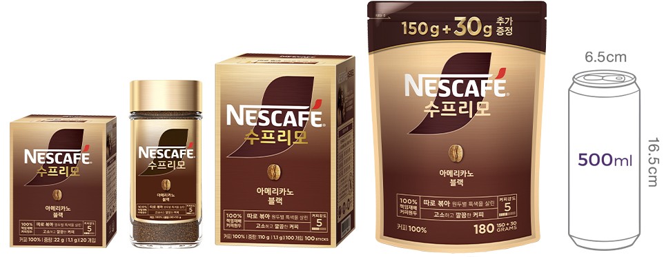 [네스카페] 수프리모 아메리카노 블랙 20입