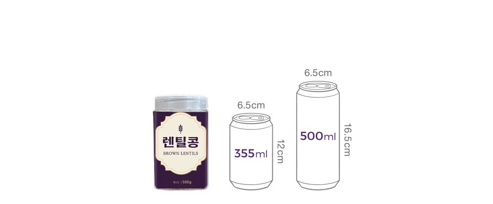 렌틸콩(브라운) 500g