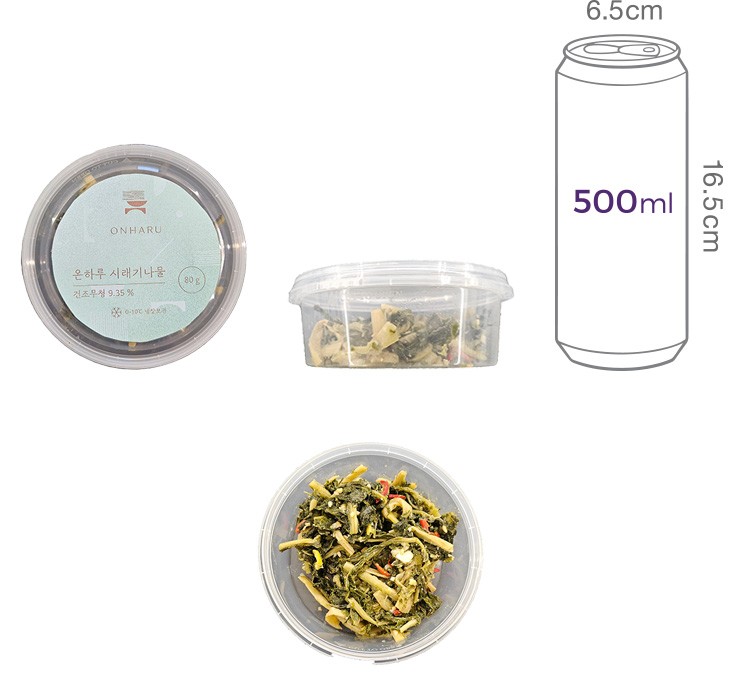 [온하루] 시래기나물