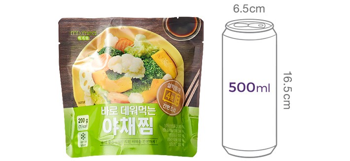 바로 데워먹는 야채찜 200g