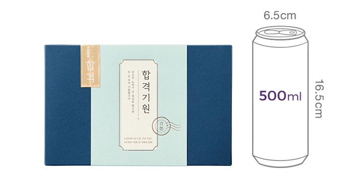 [꼬모쎔쁘레] 합격기원 초콜릿 15입