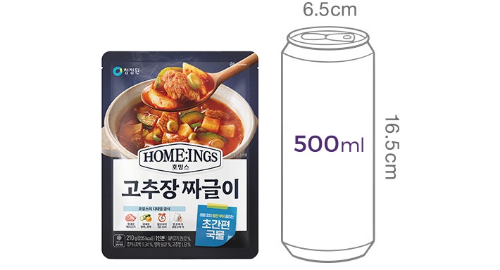 [호밍스 초간편 국물요리] 고추장 짜글이