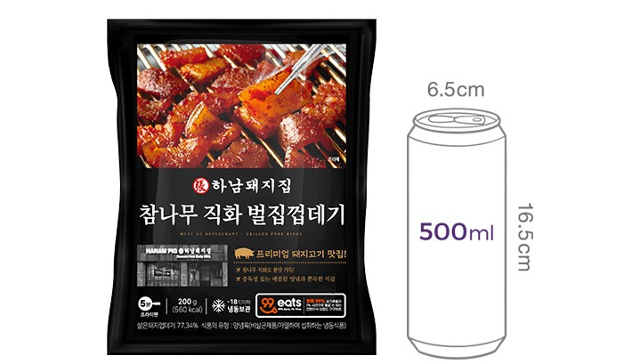 [하남돼지집] 참나무 직화벌집껍데기 200g