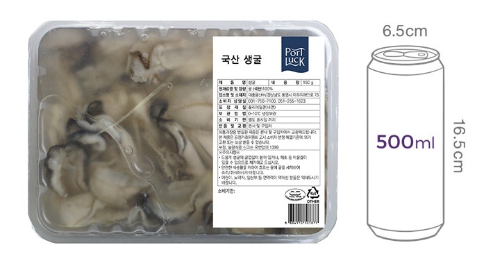 [포트'럭] 국산 생굴 150g (생물) (가열조리용) 