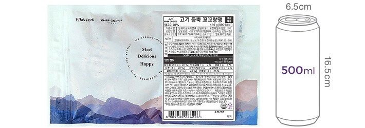 [셰프초이스] 고기듬뿍 꼬꼬랑땡 480g (냉동)