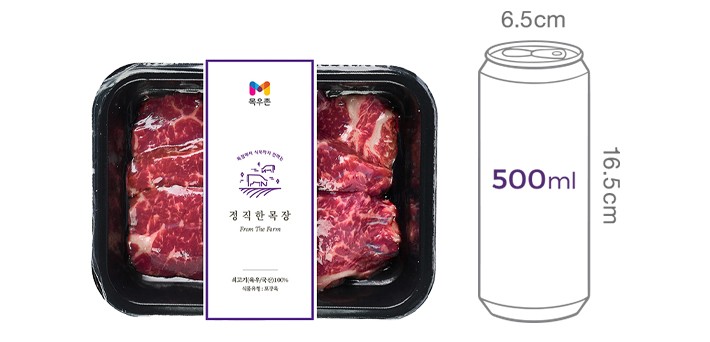 [목우촌목장] 국내산 소고기 채끝 250g