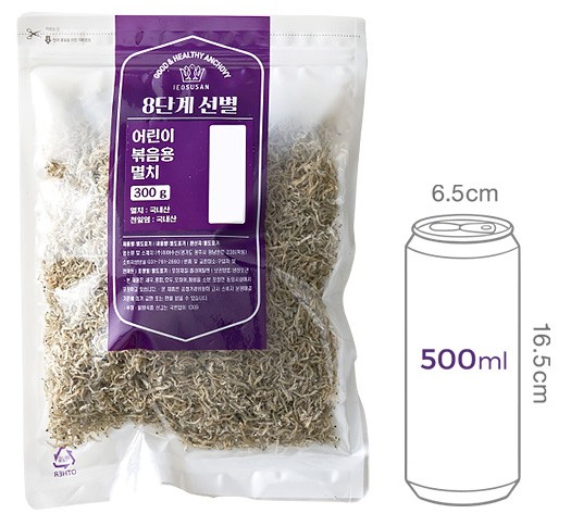 [이어수산] 8단계 선별한 어린이 멸치 300g