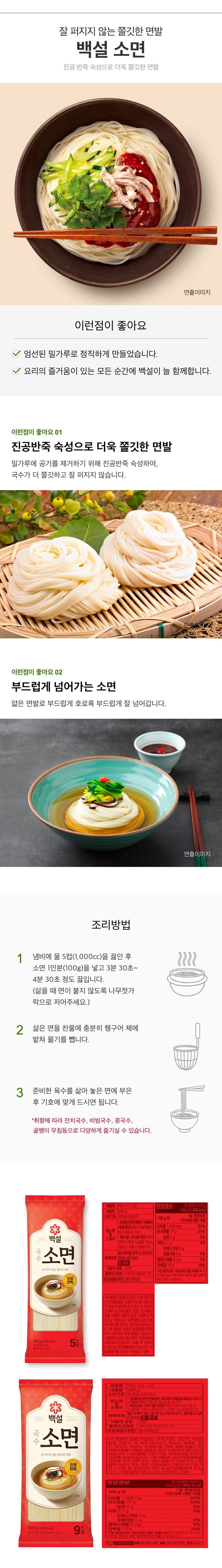 667f682b-0e15-4f69-a0f9-6e873b06f958.jpg (780×5502)