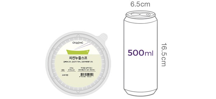 [그리팅] 치킨누들스프 250g