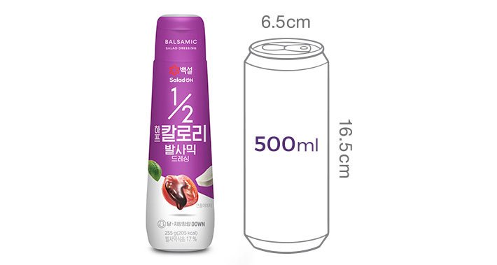 [백설] 하프 칼로리 발사믹 드레싱 255g