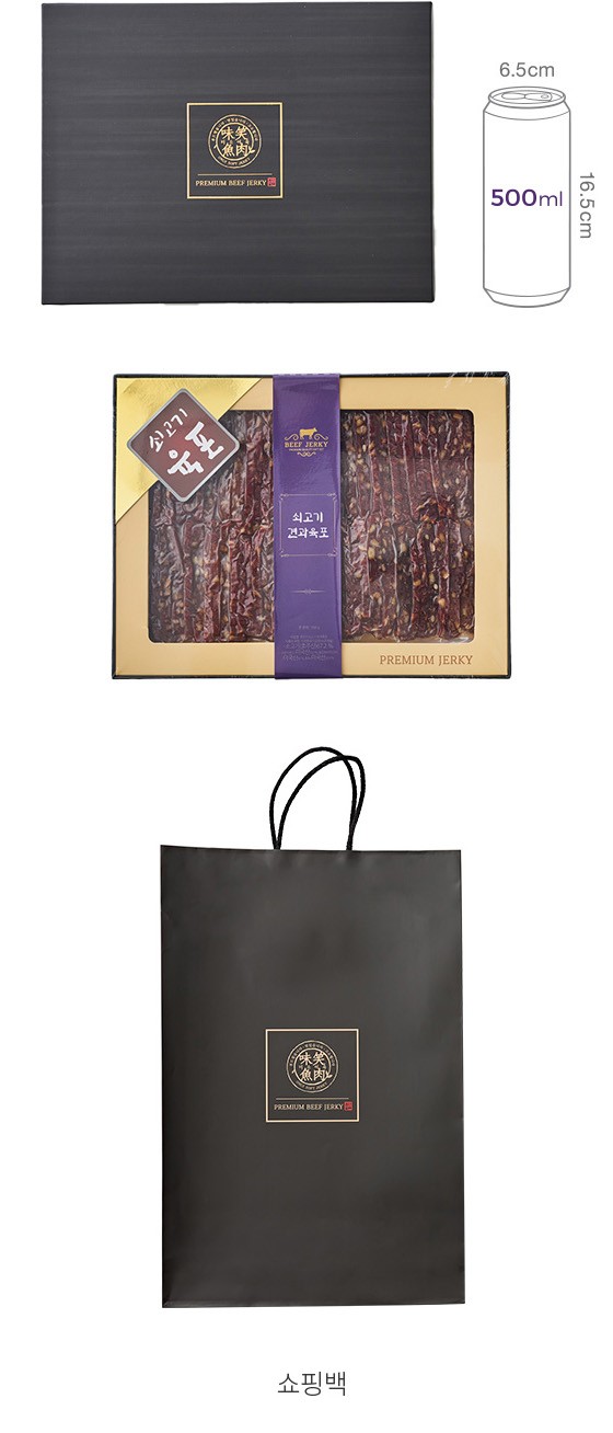 [선물세트] 미소어육 호주산 소고기 견과육포 360g