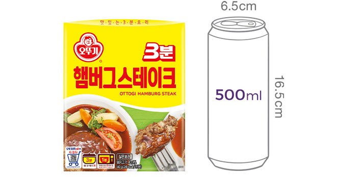 [오뚜기] 3분햄버그스테이크 140g