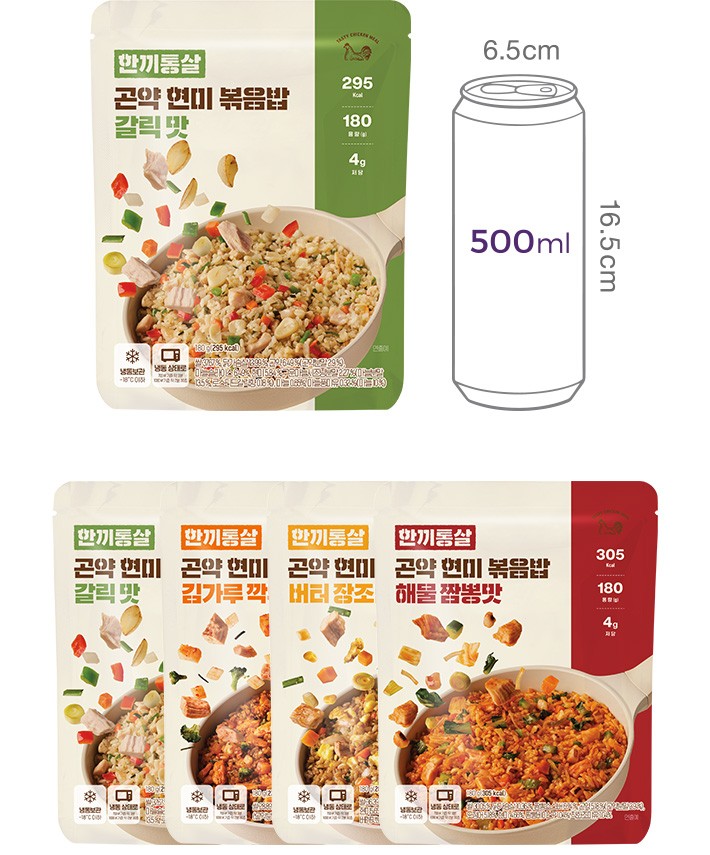 [한끼통살] 저당 곤약현미볶음밥 맛보기 (4개입)