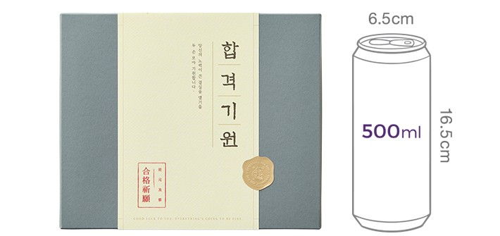 [꼬모쎔쁘레] 합격기원 초콜릿 20입