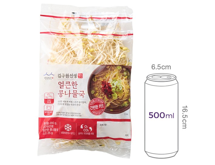 [김구원선생] 얼큰한 콩나물국 키트