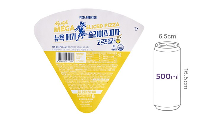 [피자로빈슨] 뉴욕 메가 슬라이스 피자 고르곤졸라