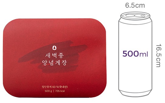 [조서형의 새벽종] 양념게장