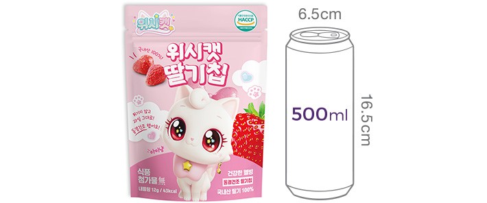 [위시캣] 딸기칩 12g