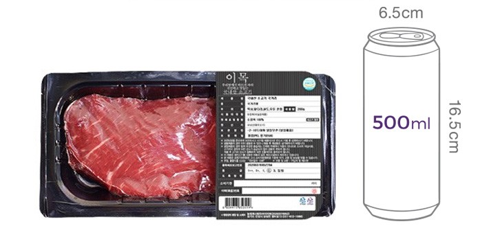 [이목] 국내산 소고기 사태 국거리용 200g(냉장)