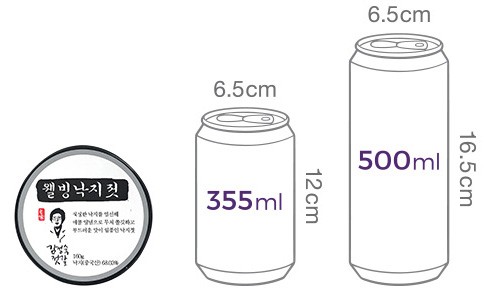 [동광젓갈] 웰빙낙지젓