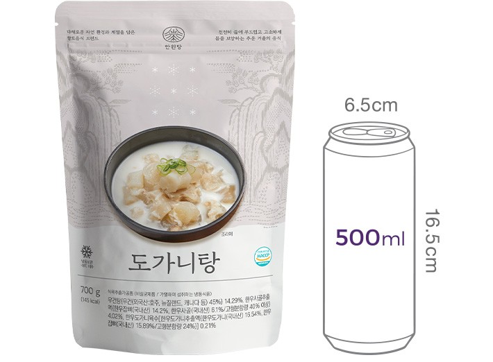 [안원당] 도가니탕