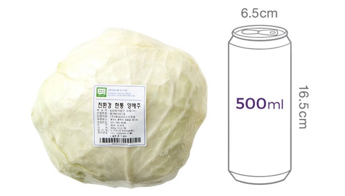 [바름팜] 친환경 한통 양배추 (800g)