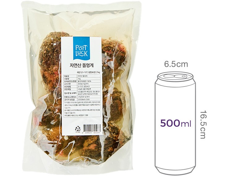 [포트'럭] 자연산 거제도 돌멍게 1kg (생물)