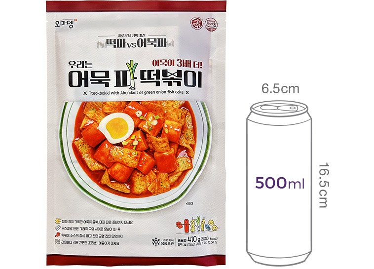 [오마뎅] 어묵파 오뎅떡볶이