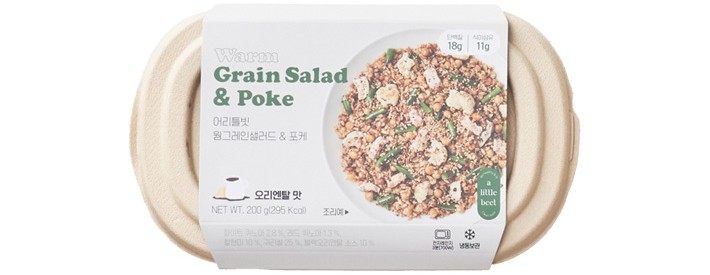 [어리틀빗] 웜그레인 샐러드 오리엔탈