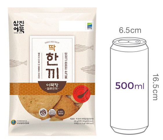 [삼진어묵] 딱한끼 어묵탕 매운맛