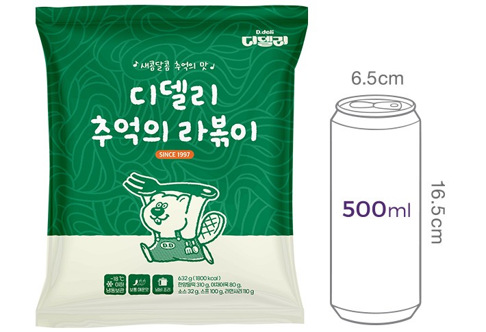 [디델리] 추억의 라볶이