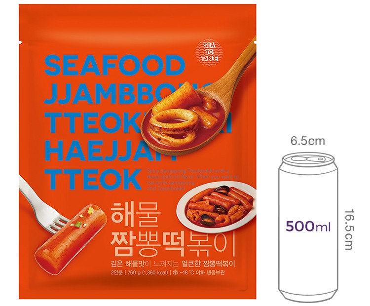 [My little recipe] 해물 짬뽕 떡볶이 (2인분)