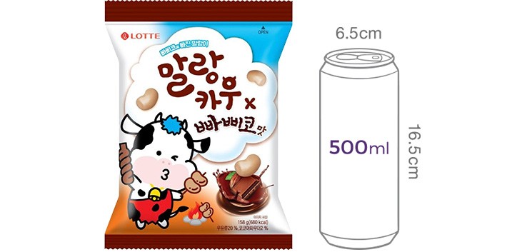 [롯데] 말랑카우 빠삐코맛 158g